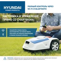 Газонокосилка-робот Hyundai L-Cortex-5