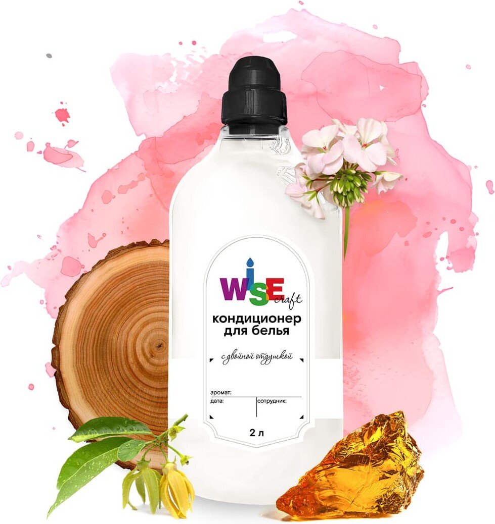 

Кондиционер для белья Wisecraft Сonditioner Bakhoor 2 л (без цвета)