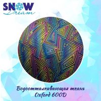 Тюбинг Hubster SnowDream Glamour S Зигзаг 120см во9020-3 (черный)