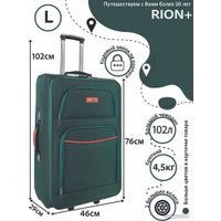 Чемодан Rion+ 459-2 (зеленый)
