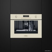 Кофемашина Smeg CMS8451P