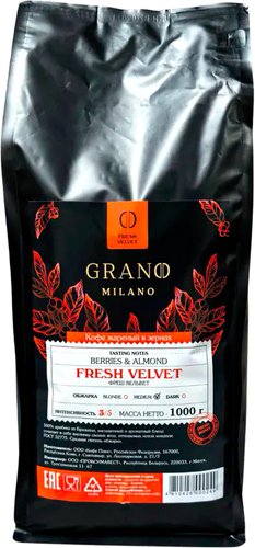 Кофе Grano Milano Fresh Velvet зерновой 1 кг
