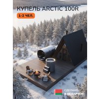 Купель Scandinaf Arctic 100RG