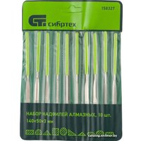 Набор напильников СибрТех 158327 (10 предметов)