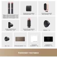 Фен-стайлер Trouver Master 10 MyltiStyler AMMA10 (розовый)