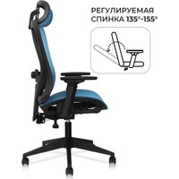 Офисное кресло byRoom Office Flame Blue (синий)