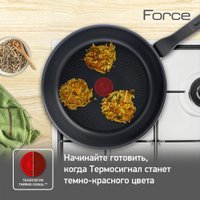 Сковорода Tefal Force 04218022
