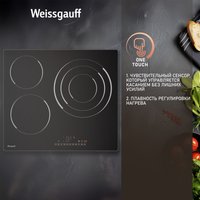 Варочная панель Weissgauff HV 633 BS