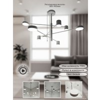 Подвесная люстра Mirastyle Диод XL-21016/4+4 WT