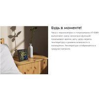 Термогигрометр Kitfort KT-3389