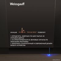 Встраиваемая посудомоечная машина Weissgauff BDW 4150 Touch DC Inverter Wi-Fi (модификация 2024 года)