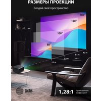 Проектор CACTUS CS-X1.B