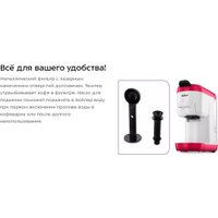 Капсульная кофеварка Kitfort KT-7405