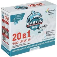 Пятновыводитель Barfin на основе активного кислорода (250 г)