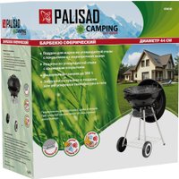 Гриль Palisad Camping 69610