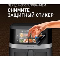 Аэрогриль (аэрофритюрница) Weissgauff WAF 726 DS Digital OptiFry
