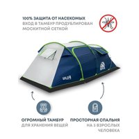 Кемпинговая палатка RSP Outdoors Wild 4 (синий)