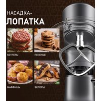Планетарный миксер Weissgauff WSM 175 PDR Power Pro