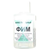 Флюс для пайки Технохим Смоленск ФИМ (30 мл)