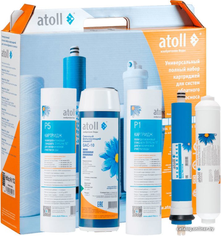 Комплект картриджей Atoll №102m STDA (для A-550, A-560)
