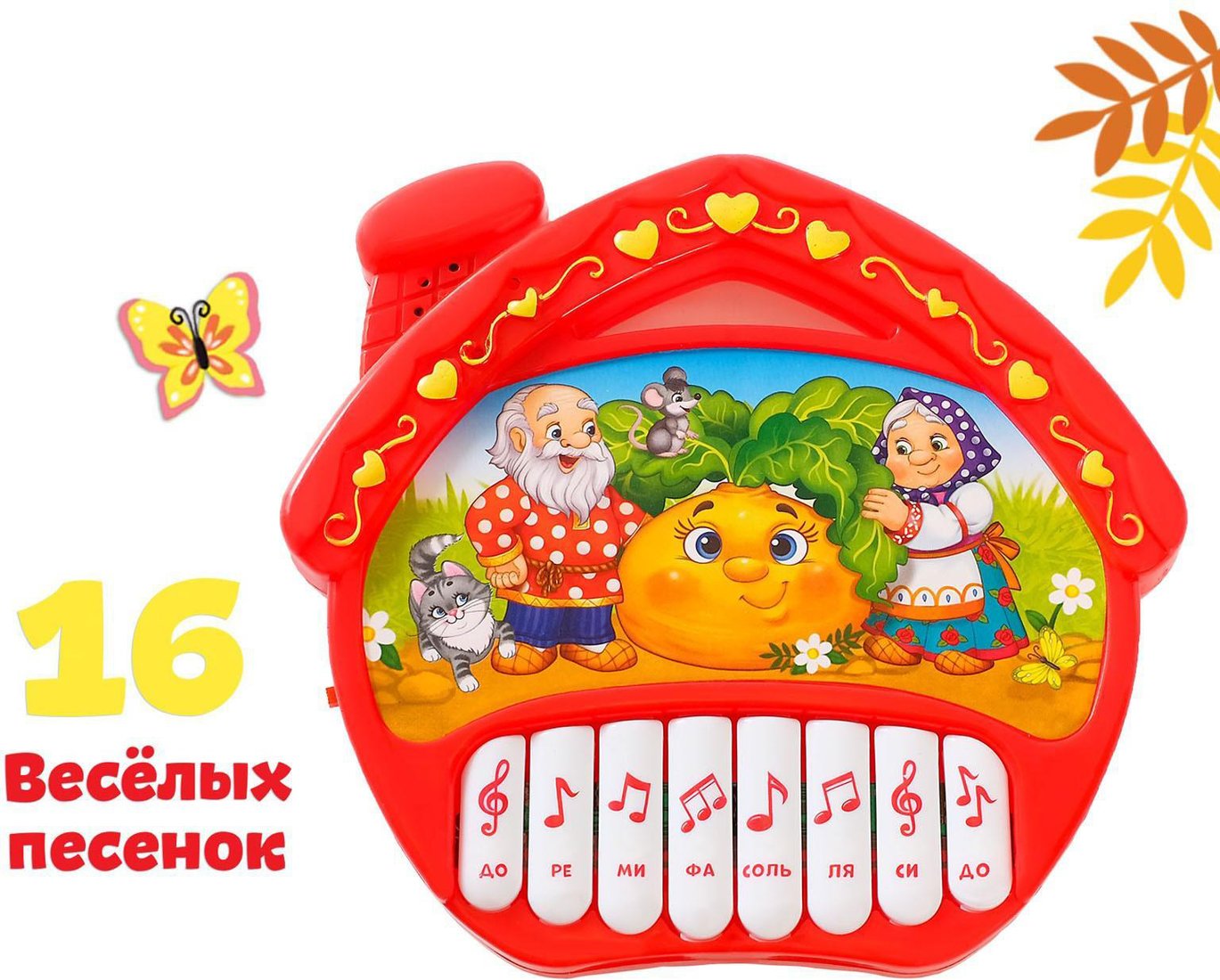 

Развивающая игрушка Zabiaka Любимые сказки 4978508