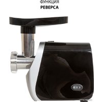 Мясорубка Econ ECO-1054MG