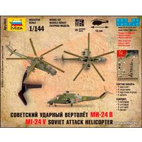 Сборная модель Звезда Советский ударный вертолет "Ми-24В"