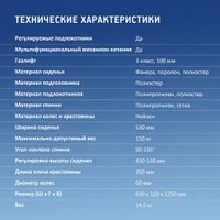 Игровое (геймерское) кресло Оклик 111G (черный/красный с подголовником/черный)