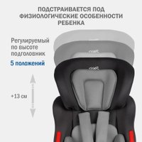 Детское автокресло Siger Космо Lux KRES4031 (темно-серый)