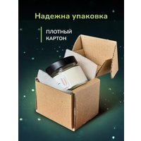 Ароматизированая свеча U.NITE Мокрая трава