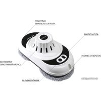 Робот для мытья окон Аксион РМ11