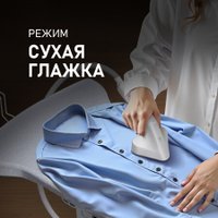 Отпариватель Weissgauff WGS 251 DW Steam Iron Pro
