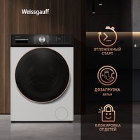 Стирально-сушильная машина Weissgauff WMD 4148 D