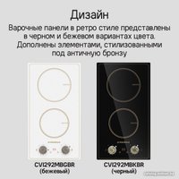 Варочная панель MAUNFELD CVI292MBKBR