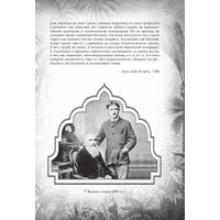 Книга издательства Алгоритм. Книга джунглей. Самая полная история Маугли (Киплинг Редьярд)