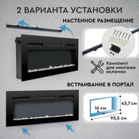 Электрокамин Planta PFP-INS040 Multicolor