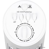 Колонный вентилятор Energy EN-1622