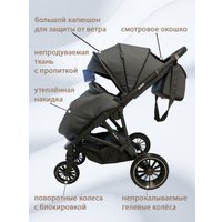 Универсальная коляска Chiccolino Gold (3 в 1, темно-серый)
