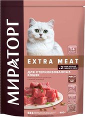 Extra Meat с нежной телятиной для стерилизованных кошек 400 г