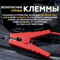 Портативное пусковое устройство Даджет Автостарт OPTIMA 2