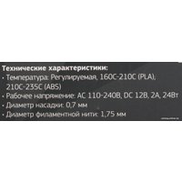 3D-ручка CACTUS CS-3D-PEN-C-BL