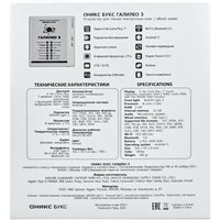 Электронная книга Onyx BOOX Галилео 3 (белый)