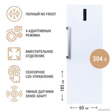 Морозильники