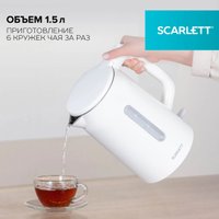 Электрический чайник Scarlett SC-EK21S31