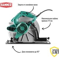 Дисковая (циркулярная) пила Hammer Flex CRP2400/305
