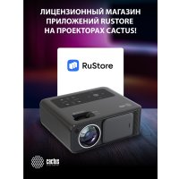 Проектор CACTUS CS-PRM.01B.WUXGA-A