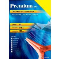 Пластиковая обложка для переплета Office-Kit А4, 0.18 мм PYA400180 (прозрачный желтый)