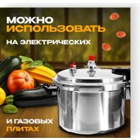 Скороварка Sundays Home TBD0160228204