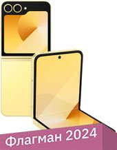 Samsung Galaxy Z Flip6 SM-F741B 12GB/256GB (желтый)