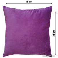 Декоративная подушка Lanatex 0345 22257 (45x45x14см, фиолетовый)